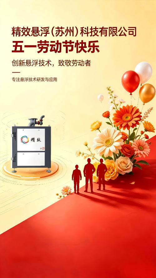 精效悬浮51内容(1).png